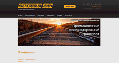 Desktop Screenshot of lit-dom.com